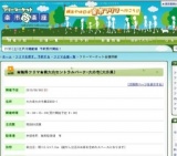 ★出店料無料フリマ★南大分セントラルパークチャリティフリーマーケット