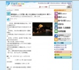 東海道ほっこり灯路〜梅ノ木立場あかりの演出2010 皐月〜