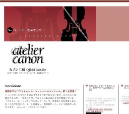 鈴木生子Clarinet recital