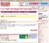 紳士・婦人 夏のおしゃれ市