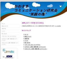 エニアグラム~9つの性格タイプ~