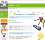 献血にご協力ください★