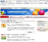 ズバうま！投稿レシピ あなたのお気に入りレシピに投票しよう！