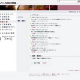 ７月１１日・金曜日の『きゅーはくカフェコンサート』