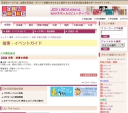 四彩 刻書女流展