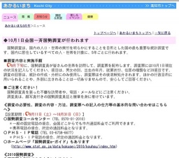 動物愛護のつどい