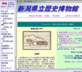 特別公開「秋山騎兵団の記録」