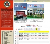 第５２回 全日本ターゲット選手権大会