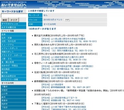 歴史体感☆紙芝居「晋作と龍馬〜下関戦争、その後・・・」