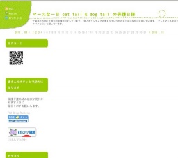 猫の里親探し譲渡会