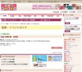 高橋正雄 油絵展