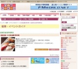 大北海道展[第2弾]