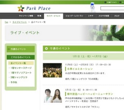 「カジャARIRAN」プレゼンツ祝成人！“特製チゲ鍋”