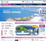 ●会期延長●2010年日本APEC横浜リーダーズウィーク写真展～テレビ、新聞では見ることのできなか...