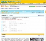 湯畑特別ライトアップ