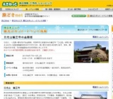 日光山輪王寺の金剛桜