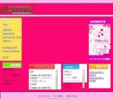 Comic ex-L in和歌山 vol.85