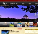 みんなで楽しむ！！すこっぷ三味線演奏会