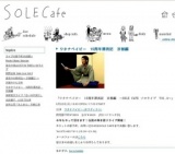 ワタナベイビー 15周年漂流記 京都編