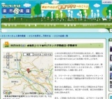 ★出店無料フリマ★　PSブランド伊勢崎店　ｉｎ群馬