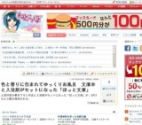 色と香りに包まれてゆっくりお風呂 文庫本と入浴剤がセットになった「ほっと文庫」新発売