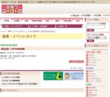 人気作家絵画展