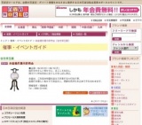 お盆提灯展示即売会