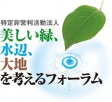 特別講演会 「災害大国 日本からの発進」−東日本大震災を経験して−