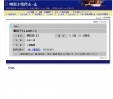 第2回プライムステージ