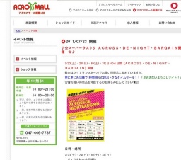 【似顔絵書きます♪】アート・DE・新鎌ケ谷