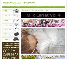 コスプレイヤーズジャム レボリューション in お菓子の城