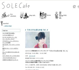 うたとけんばんの会 Vol.4