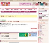 熊谷トレッキング同人 第14回写真展