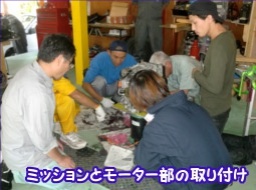 てづくり電気自動車教室10月EV本田改造EV製作実習「新潟教室」参加者募集