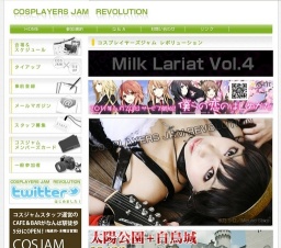 コスプレイヤーズジャム レボリューション in 岡崎城＋岡崎公園