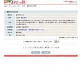 豊烈神社例大祭