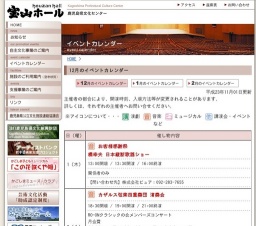 出番を待ちながら