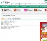 WEEKEND MUSIC LIVE〜Dorothy Little Happy(ドロシーリトルハッピー)〜