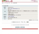 五日堂大祈祷