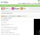 松本卓也 「LOVE FOREVER 2012」開催記念ミニコンサート