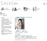 矢野絢子 弾き語りワンマンライブ