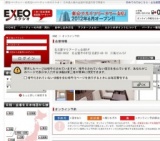 タバコを吸わない人のそばにいたい★～男女ともノンスモーカー編～★ 