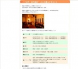 “40代・50代限定” 大人の婚カツ合コン♪
