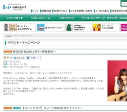 「ディズニーの英語システム」Halloween抽選会