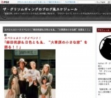 スペシャルトークイベント！｢柴田侊彦＆日色ともゑ、“大草原の小さな家”を語る！！」