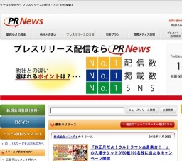 ［無料セミナー］12/3(月)ブランド力をあげるFacebookビジネス活用セミナー【初級者編】 (2012....