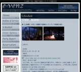 2月2日(2/2)大阪パーティ社会人サークルe-venz  