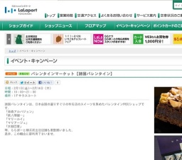 「フォルクスワーゲンジャパン販売 ららぽーと横浜 新車展示会」