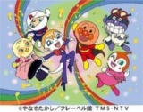 ６月２２日（土） それいけ！アンパンマン ショー