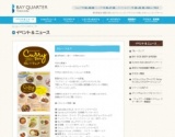 Summer kids photoキャンペーン